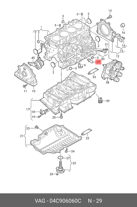 VAG 04C906060C Датчик давления масла