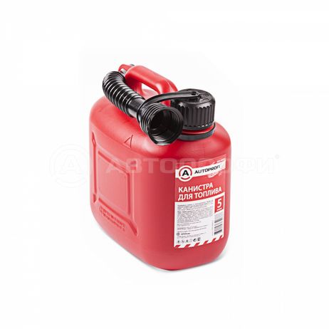 фото Autoprofi KAN-400 (5L) Канистра пластиковая autoprofi, для гсм, съемная насадка-лейка 5 литров Autoprofi KAN-400 (5L) Канистра пластиковая autoprofi, для гсм, съемная насадка-лейка 5 литров