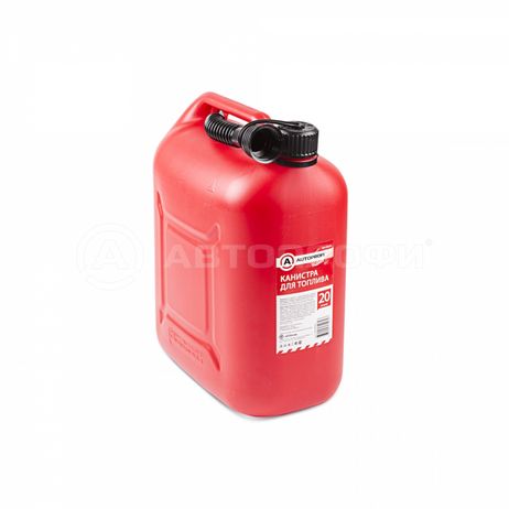 фото Autoprofi KAN-400 (20L) Канистра пластиковая autoprofi, для гсм, съемная насадка-лейка 20 литров Autoprofi KAN-400 (20L) Канистра пластиковая autoprofi, для гсм, съемная насадка-лейка 20 литров