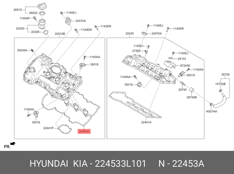фото Hyundai/Kia 224533L101 Прокладка клапанной крышки двигателя Hyundai/Kia 224533L101 Прокладка клапанной крышки двигателя