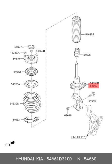 фото Hyundai/Kia 54661D3100 Амортизатор | перед прав | Hyundai/Kia 54661D3100 Амортизатор | перед прав |