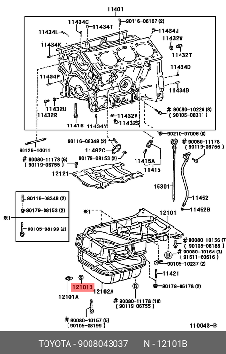 Daihatsu 9008043037 Сайлентблок рычага подвески