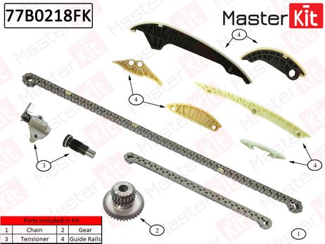 фото Master KiT 77B0218FK Комплект цепи ГРМ Master KiT 77B0218FK Комплект цепи ГРМ