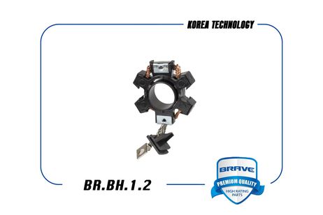 фото Brave BR.BH.1.2 Щетка стартера Brave BR.BH.1.2 Щетка стартера