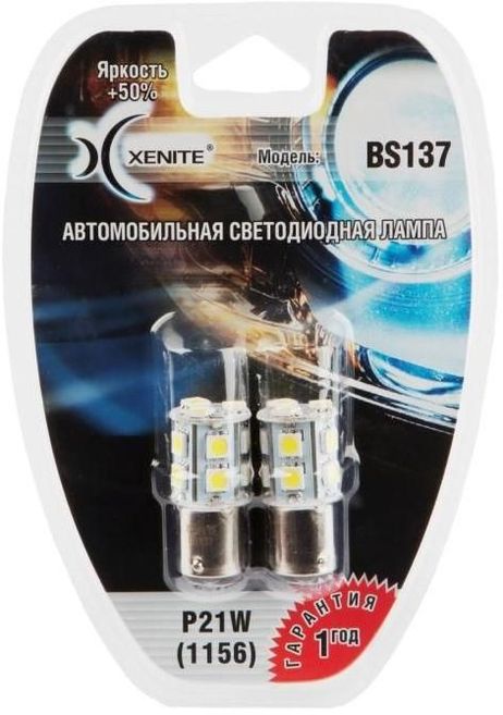 фото XENITE 1009237 Автолампа Xenite bs137 12V (p21w/1156) Яркость+50% (блистер 2шт) XENITE 1009237 Автолампа Xenite bs137 12V (p21w/1156) Яркость+50% (блистер 2шт)