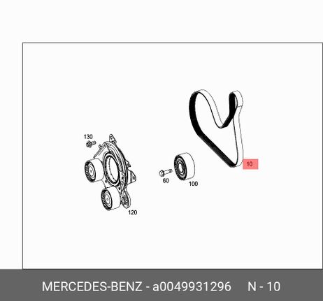 фото Mercedes A0049931296 Ремень поликлиновый Mercedes A0049931296 Ремень поликлиновый