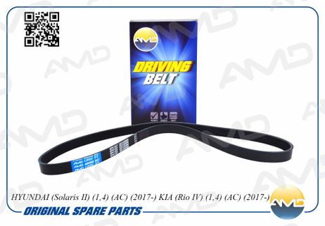 фото AMD AMD.BL432 Ремень поликлиновый 6pk1227 AMD AMD.BL432 Ремень поликлиновый 6pk1227