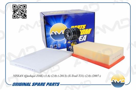 фото AMD AMD.SETF151 Комплект фильтров (масл.1520865F0C + возд.16546JD20B + салон.27277EN00 AMD AMD.SETF151 Комплект фильтров (масл.1520865F0C + возд.16546JD20B + салон.27277EN00