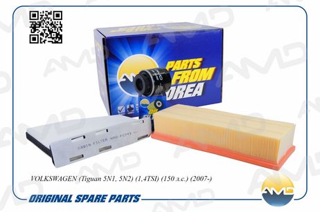 фото AMD AMD.SETF153 Комплект фильтров (масл.03C115561H + возд.1K0129620D + салон.1K0819644B) AMD AMD.SETF153 Комплект фильтров (масл.03C115561H + возд.1K0129620D + салон.1K0819644B)