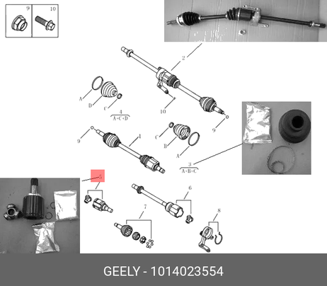 фото Geely 1014023554 Шрус внутр ЛЕВ 2,4ат Geely 1014023554 Шрус внутр ЛЕВ 2,4ат