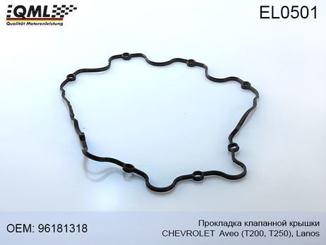 фото QML EL0501 Прокладка клапанной крышки (под пластиковую крышку) QML EL0501 Прокладка клапанной крышки (под пластиковую крышку)