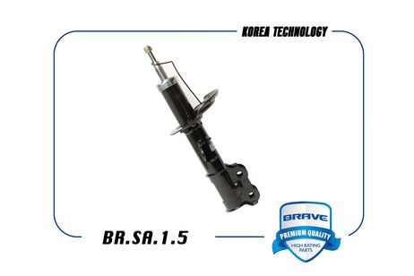 фото Brave BR.SA.1.5 Амортизатор левый газовый Brave BR.SA.1.5 Амортизатор левый газовый