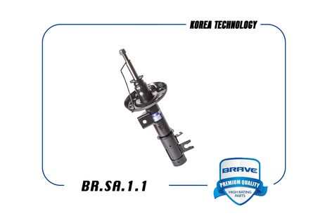 фото Brave BR.SA.1.1 Амортизатор левый газовый Brave BR.SA.1.1 Амортизатор левый газовый
