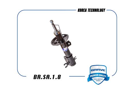 фото Brave BR.SA.1.8 Амортизатор правый газовый Brave BR.SA.1.8 Амортизатор правый газовый