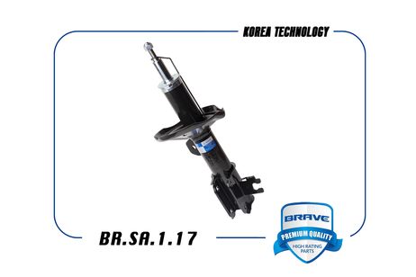 фото Brave BR.SA.1.17 Амортизатор правый газовый Brave BR.SA.1.17 Амортизатор правый газовый