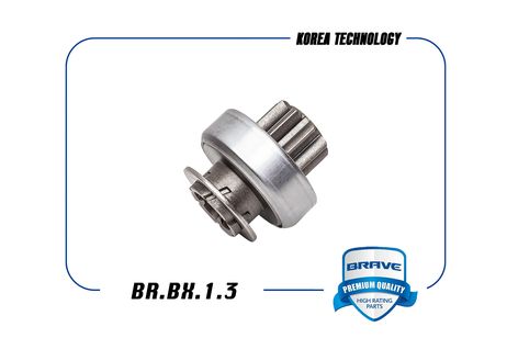 фото Brave BR.BX.1.3 Бендикс стартера Brave BR.BX.1.3 Бендикс стартера