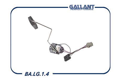 фото Gallant BA.LG.1.4 Датчик уровня топлива Gallant BA.LG.1.4 Датчик уровня топлива