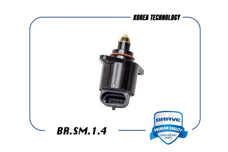 фото Brave BR.SM.1.4 Регулятор холостого хода Brave BR.SM.1.4 Регулятор холостого хода