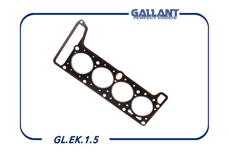 фото Gallant GL.EK.1.5 Прокладка ГБЦ Gallant GL.EK.1.5 Прокладка ГБЦ