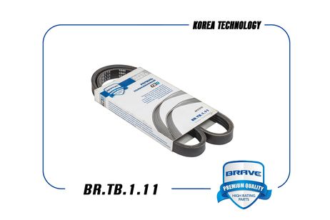 фото Brave BR.TB.1.11 Ремень поликлиновый Brave BR.TB.1.11 Ремень поликлиновый