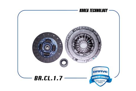 Brave BR.CL.1.7 Сцепление в сборе [корзина+диск]