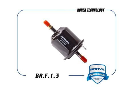 фото Brave BR.F.1.3 Фильтр топливный Brave BR.F.1.3 Фильтр топливный