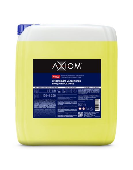 фото AXIOM A4103 Средство для мытья полов концентрированное 10 л AXIOM A4103 Средство для мытья полов концентрированное 10 л