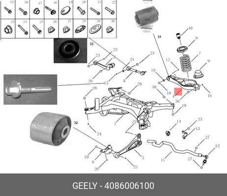 фото Geely 4086006100 Рычаг задний нижний правый Atlas Geely 4086006100 Рычаг задний нижний правый Atlas