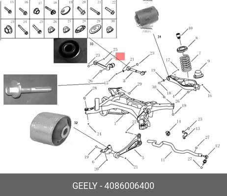 фото Geely 4086006400 Рычаг задний верхний правый Atlas Geely 4086006400 Рычаг задний верхний правый Atlas