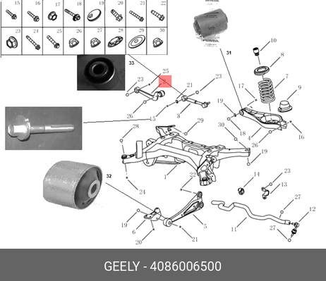 фото Geely 4086006500 Рычаг задний верхний левый Atlas Geely 4086006500 Рычаг задний верхний левый Atlas