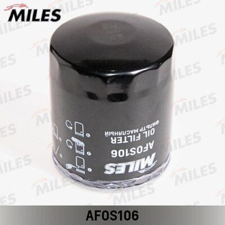Miles AFOS106 Фильтр масляный ford sierra/scorpio 2.3d/2.5d/fiat marea 2.4d