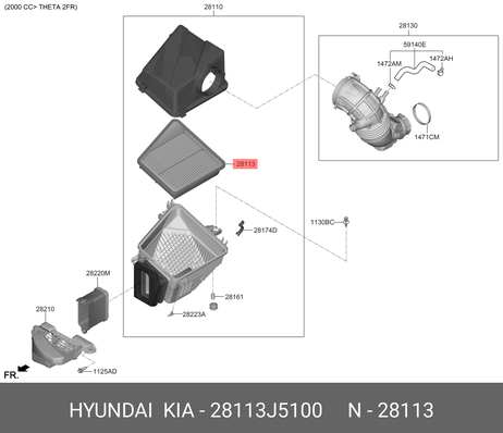 фото Hyundai/Kia 28113J5100 Фильтр воздушный Stinger Hyundai/Kia 28113J5100 Фильтр воздушный Stinger