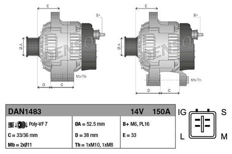 Denso DAN1483 Генератор
