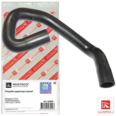 фото Rosteco 20985 Патрубок радиатора нижний epdm Rosteco 20985 Патрубок радиатора нижний epdm