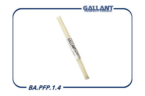 фото Gallant BA.PFP.1.4 Гофра бензонасоса Gallant BA.PFP.1.4 Гофра бензонасоса