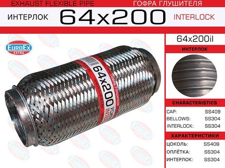 фото EuroEX 64x200il Гофра глушителя 64x200 усиленная (interlock) EuroEX 64x200il Гофра глушителя 64x200 усиленная (interlock)