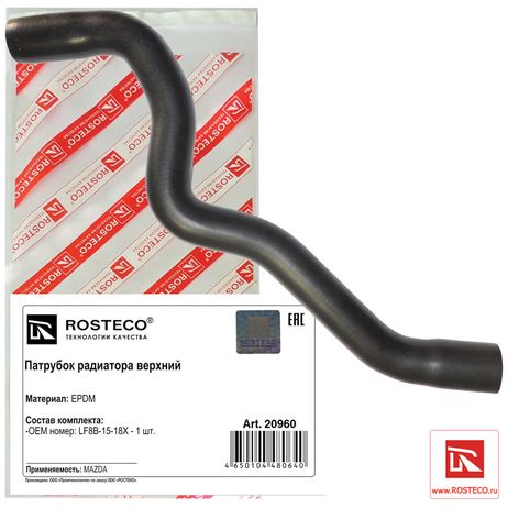 фото Rosteco 20960 Патрубок радиатора верхний epdm Rosteco 20960 Патрубок радиатора верхний epdm