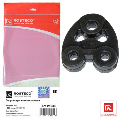 фото Rosteco 21048 Подушка глушителя Rosteco 21048 Подушка глушителя