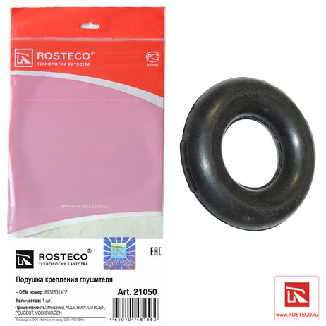 фото Rosteco 21050 Подушка глушителя Rosteco 21050 Подушка глушителя