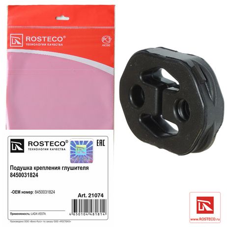 фото Rosteco 21074 Подушка глушителя Rosteco 21074 Подушка глушителя