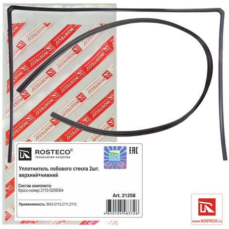 фото Rosteco 21258 Уплотнители лобового стекла (к-т 2шт) (верх+низ) Rosteco 21258 Уплотнители лобового стекла (к-т 2шт) (верх+низ)