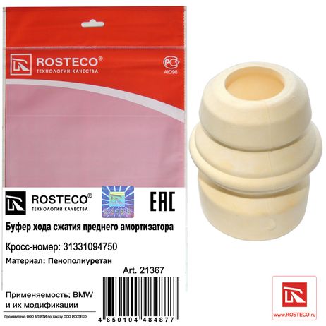 фото Rosteco 21367 Буфер передней подвески Rosteco 21367 Буфер передней подвески
