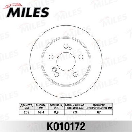 Miles K010172 Диск тормозной mercedes w201 1.8-2.6/w124 200-300 задний D=258мм.