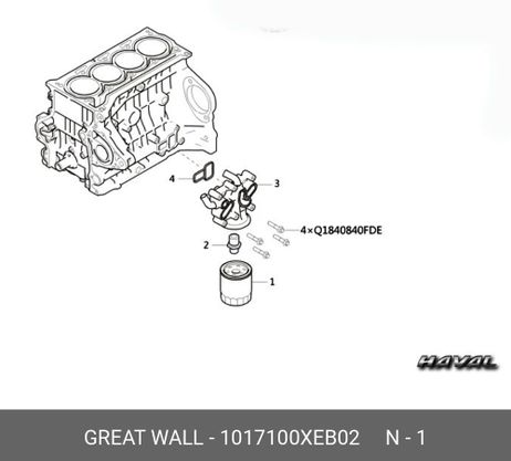 фото Great Wall 1017100XEB02 Фильтр масляный Great Wall 1017100XEB02 Фильтр масляный