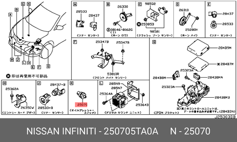 фото Nissan 25070-5TA0A Датчик давления масла Nissan 25070-5TA0A Датчик давления масла