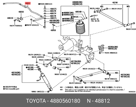 фото Toyota 48805-60180 Стабилизатор поперечной устойчивости RR kdss land cruiser prado 150 09 Toyota 48805-60180 Стабилизатор поперечной устойчивости RR kdss land cruiser prado 150 09
