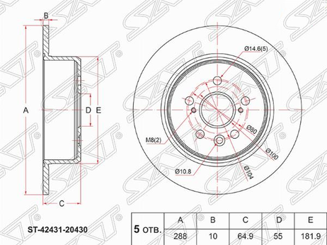 SAT ST4243120430 Диск тормозной зад toyota avensis 97-03
