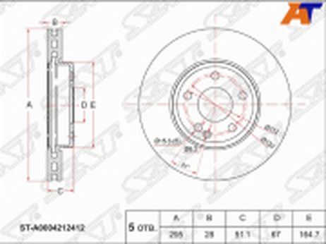 фото SAT STA0004212412 Диск тормозной перед mercedes c-class w205 14- SAT STA0004212412 Диск тормозной перед mercedes c-class w205 14-