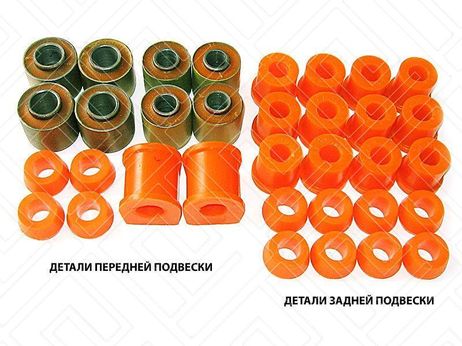 фото Полиуретан 27-21-001 Комплект сайлентблоков на автомобили москвич 412 - москвич 2140. Полиуретан 27-21-001 Комплект сайлентблоков на автомобили москвич 412 - москвич 2140.