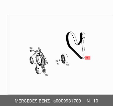 фото Mercedes A 000 993 17 00 Поликлиновый ремень привода вспомогательных агрегатов Mercedes A 000 993 17 00 Поликлиновый ремень привода вспомогательных агрегатов